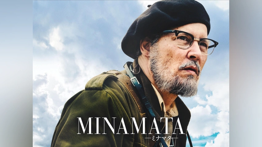 スーパーセール期間限定 MINAMATA ―ミナマタ―｜フジテレビの人気ドラマ・アニメ・TV番組 その他