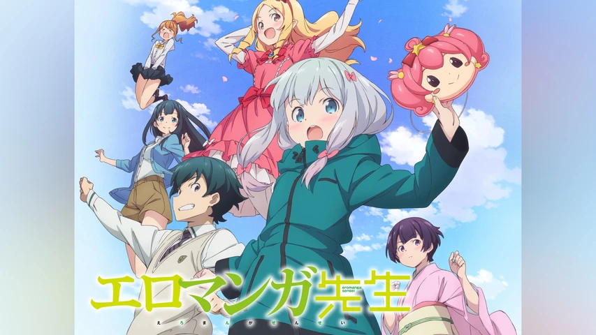 はじめ人間ギャートルズ】のアニメ無料動画を配信している