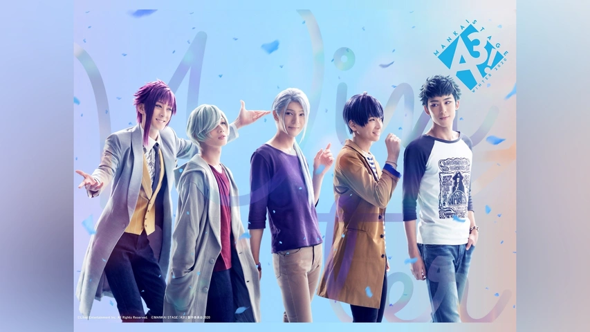 激安直営店 MANKAI STAGE『A3!』～WINTER 2020～｜フジテレビの人気ドラマ お笑い・バラエティ