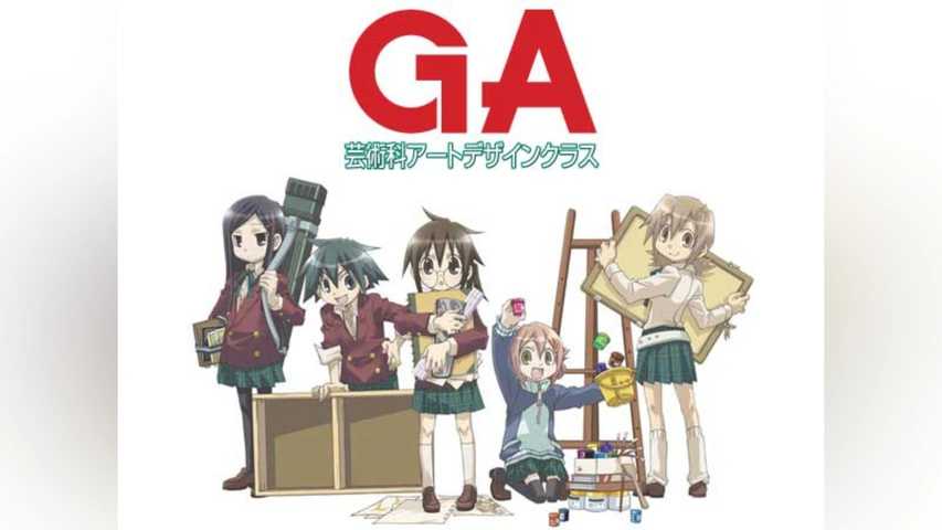 GA 芸術科アートデザインクラス｜フジテレビの人気ドラマ・アニメ・TV