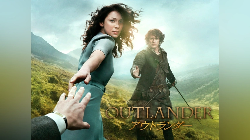アウトランダー シーズン1｜フジテレビの人気ドラマ・アニメ・TV番組の