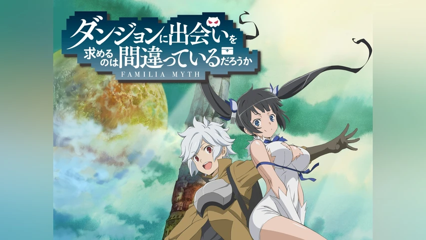 妖狐×僕SS】のアニメ無料動画を配信しているサービスはここ