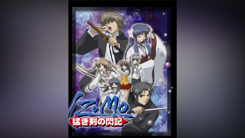 IZUMO -猛き剣の閃記-｜フジテレビの人気ドラマ・アニメ・TV番組の動画