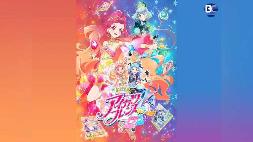 TVアニメ/データカードダス『アイカツフレンズ!』2ndシーズン