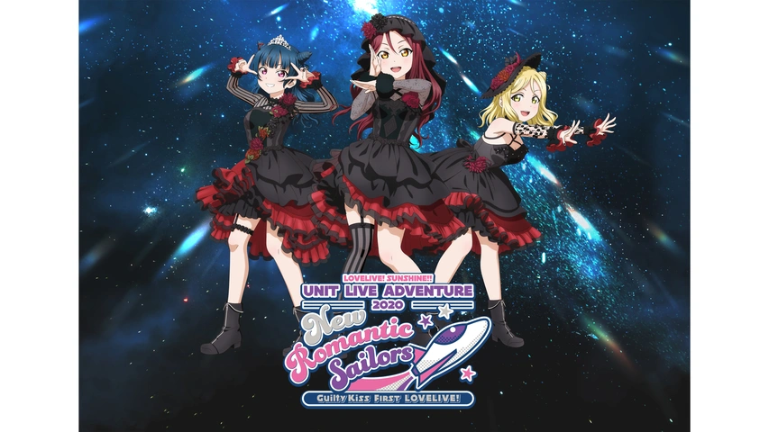 ラブライブ!サンシャイン!! Guilty Kiss First LOVELI… ラブライブ！サンシャイン!! Guilty Kiss First LOVELIVE! ～New