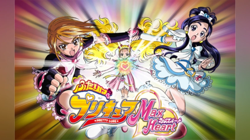 映画プリキュアオールスターズ みんなで歌う♪奇跡の魔法! 特装