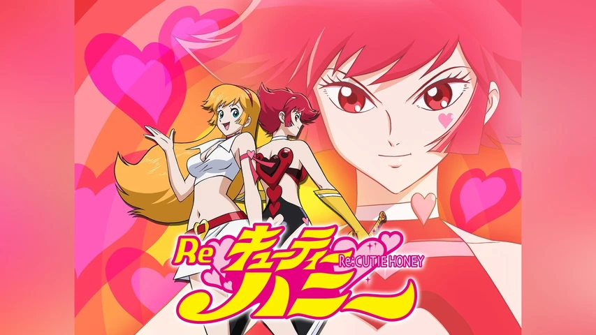 Re: キューティーハニー アニメーション原画集 Re: キューティーハニー アニメーション原画集 - メルカリ