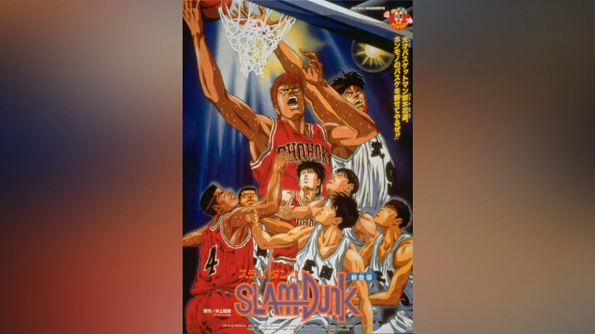 スラムダンク (Slam Dunk) セル画 動画 宮城 Cel Genga スラムダンク 桜木 練習 ビデオ撮影 スラムダンク (Slam Dunk
