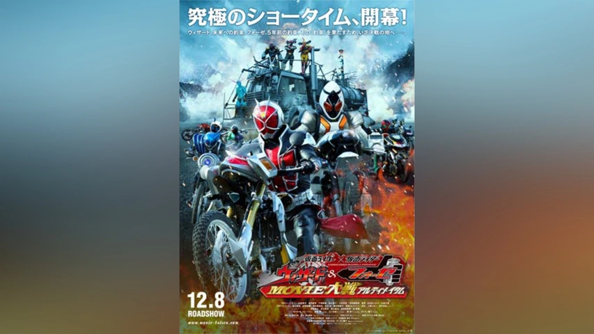 仮面ライダーアギト スペシャル 新たなる変身｜フジテレビの人気ドラマ