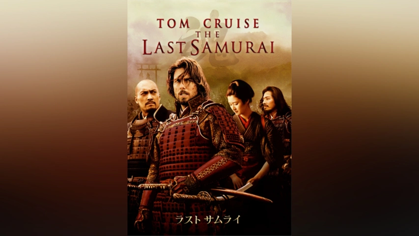 ラスト サムライ｜フジテレビの人気ドラマ・アニメ・TV番組の動画が見
