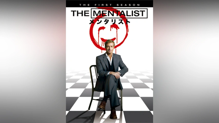 最旬トレンドパンツ 最終値下げ】THE MENTALIST メンタリスト 1st〜 5thシーズン - 洋画・外国映画 洋画・外国映画