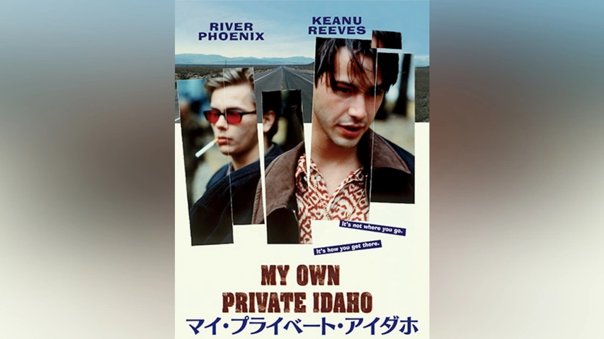 2枚組　マイ・プラべート・アイダホ　キアヌ・リーブス　日本US2枚 Amazon.co.jp: US版ポスターマイ・プライベート・アイダホ（My