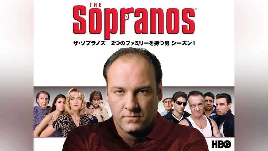 海外ドラマ　ザ・ソプラノズ　The Sopranos DVD 　シーズン1~5 mm00315121.jpg
