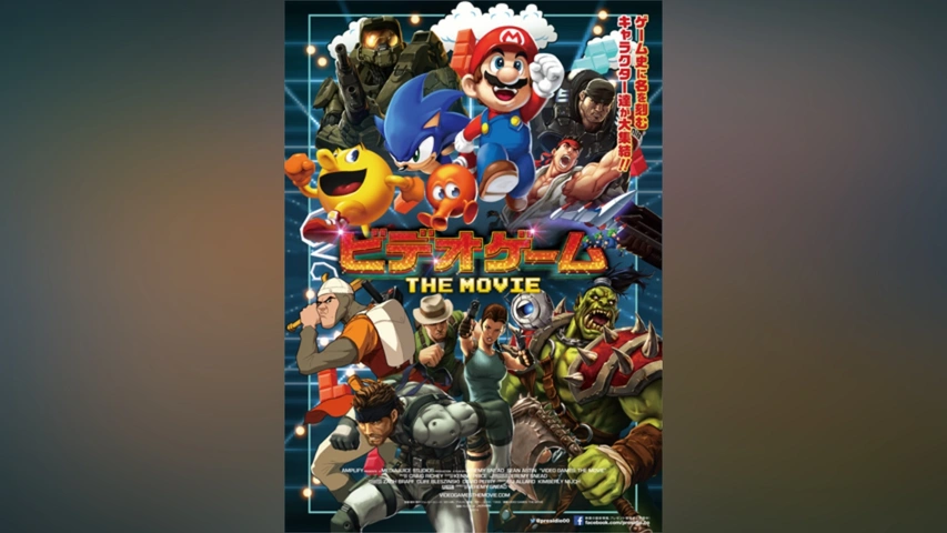 無料発送 ビデオゲーム MOVIE｜フジテレビの人気ドラマ・アニメ・TV THE ドキュメンタリー