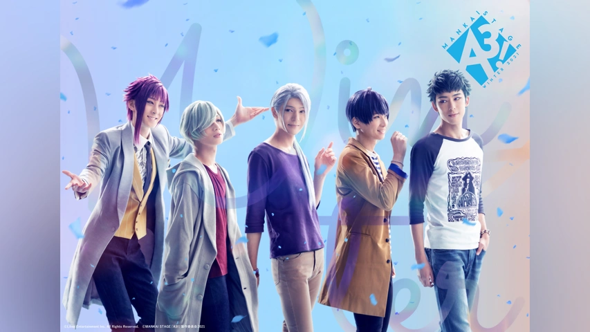MANKAI STAGE『A3!』～Four Seasons LIVE 2020～｜フジテレビの人気