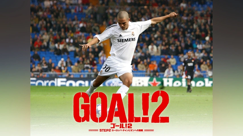 GOAL! STEP1 イングランド・プレミアリーグの誓い｜フジテレビの