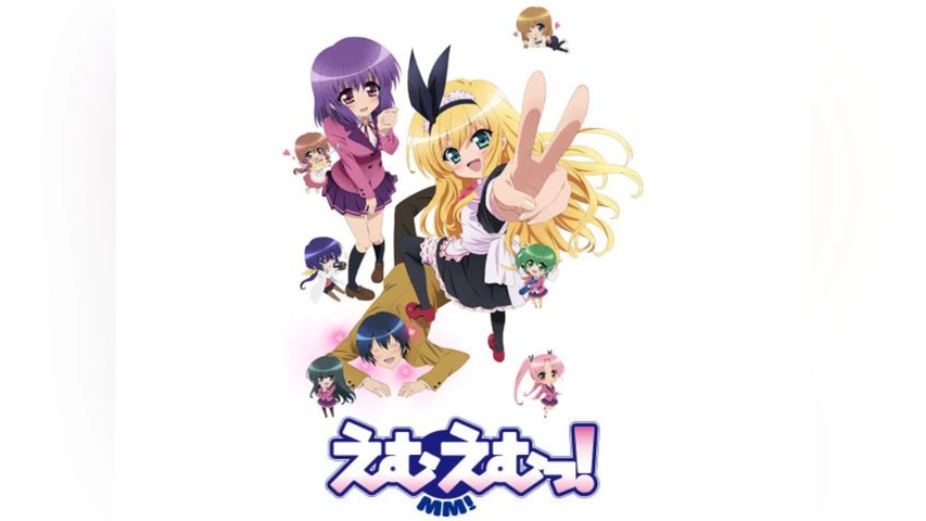 えむえむっ!｜フジテレビの人気ドラマ・アニメ・TV番組の動画が見放題