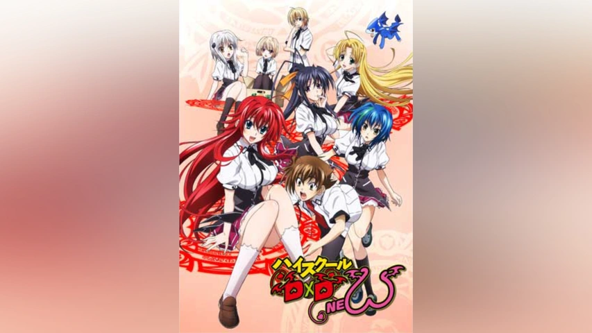 ハイスクールD×D NEW｜フジテレビの人気ドラマ・アニメ・TV番組の動画