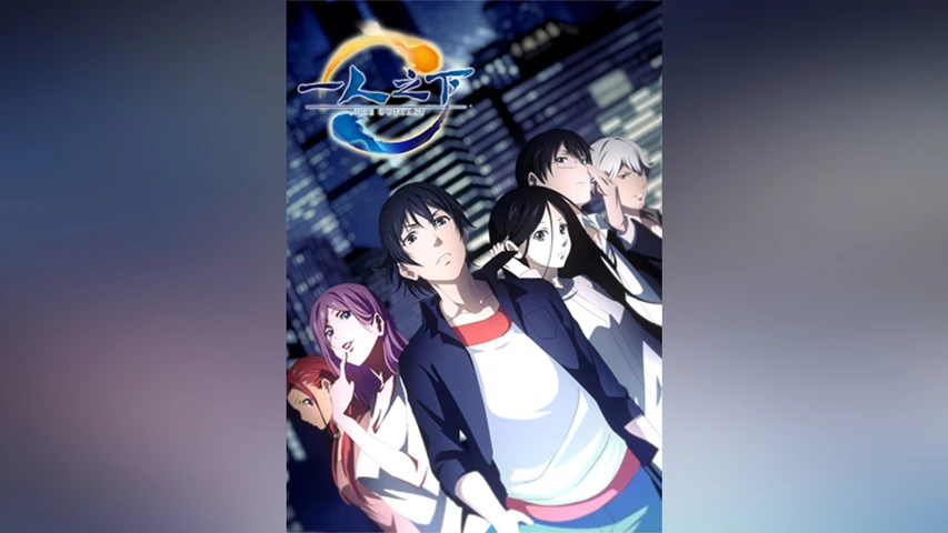 吸血姫美夕 <OVA>】のアニメ無料動画を配信しているサービスは