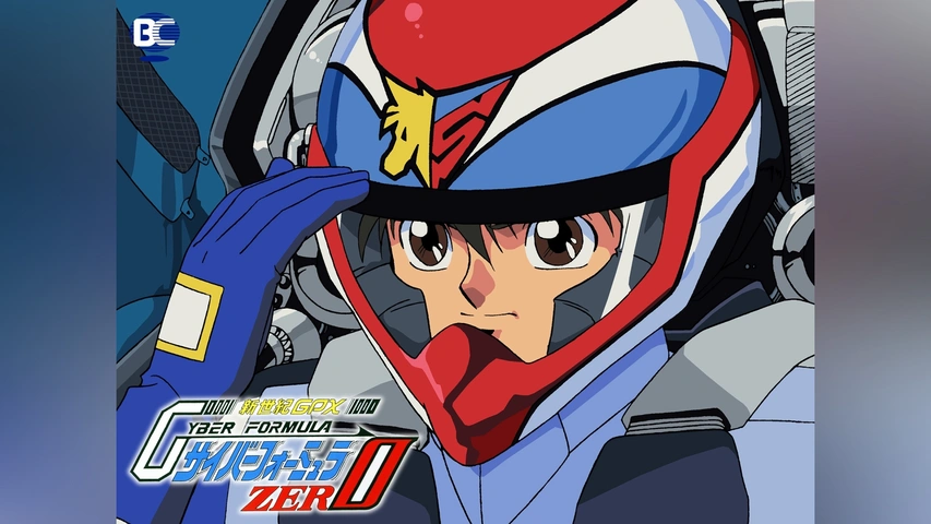 新世紀GPX サイバーフォーミュラZERO｜フジテレビの人気ドラマ・アニメ