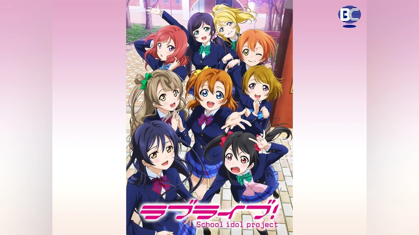 ラブライブ!虹ヶ咲学園スクールアイドル同好会TVアニメ2期｜フジテレビの人気ドラマ・アニメ・TV番組の動画が見放題＜FOD＞