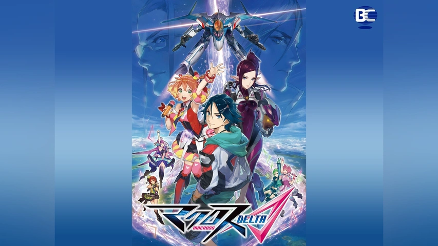 マクロスΔ(デルタ)｜フジテレビの人気ドラマ・アニメ・TV番組の動画が