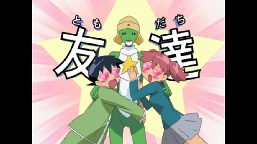 第257話 ケロロ 第一話改訂! であります