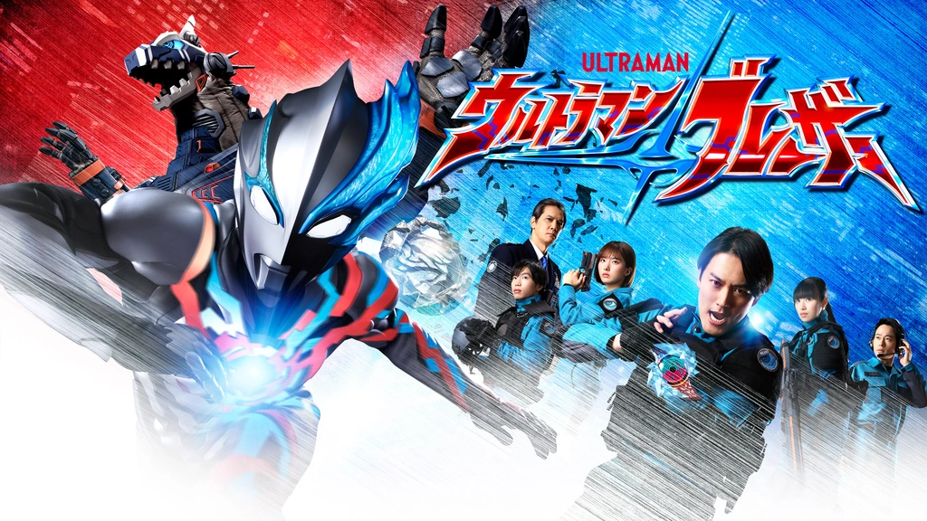 ウルトラマンダイナ 8話 台本 もったいなかっ