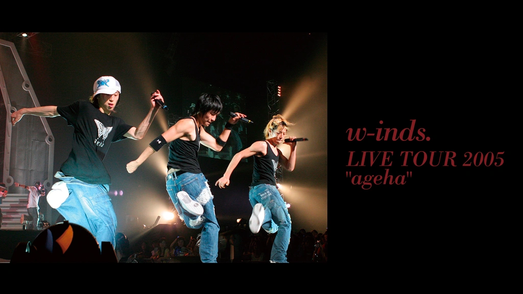 w-inds.Live Tour2005“ageha”｜フジテレビの人気ドラマ・アニメ・TV  