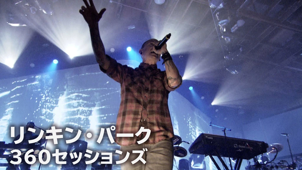 リンキン パーク 360セッションズ フジテレビの人気ドラマ アニメ Tv番組の動画が見放題 Fod