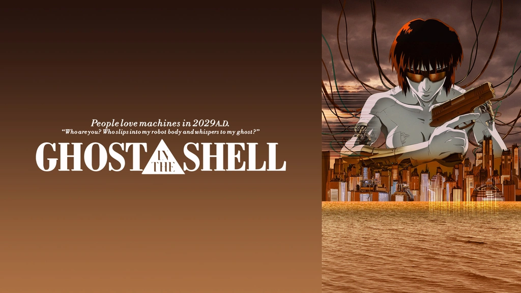 アニメ「GHOST IN THE SHELL 攻殻機動隊」