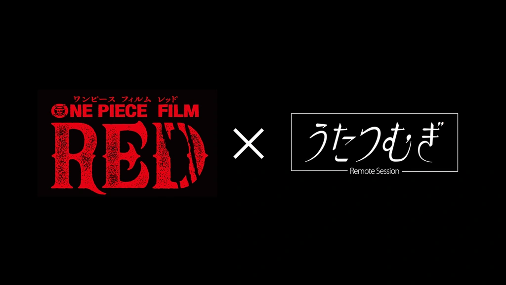 映画 One Piece Film Red うたつむぎ フジテレビの人気ドラマ アニメ Tv番組の動画が見放題 Fod