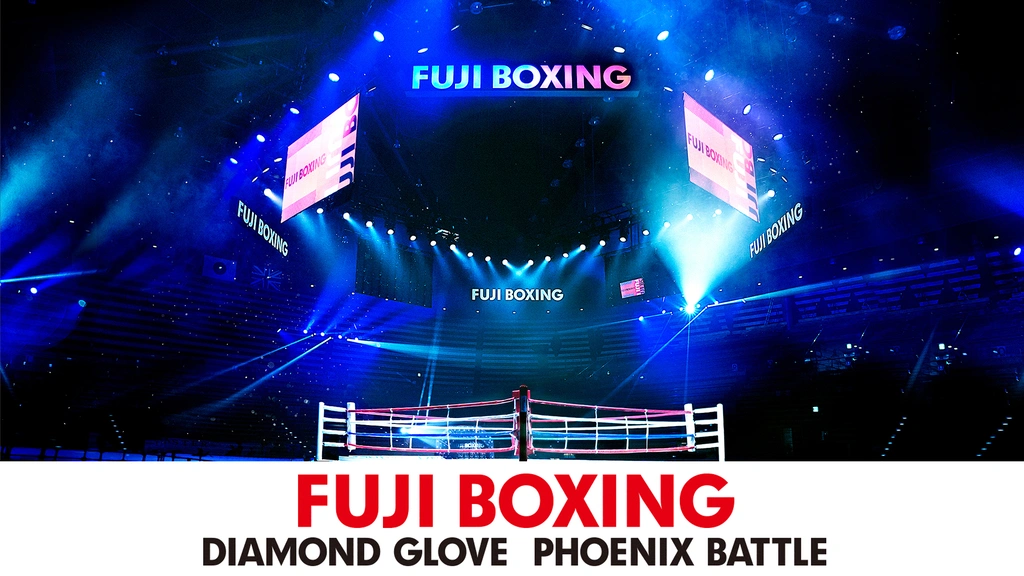 Fuji Boxing フジテレビの人気ドラマ アニメ Tv番組の動画が見放題 Fod