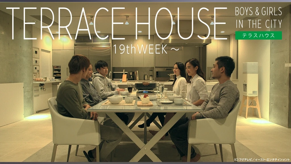 TERRACE HOUSE BOYS ＆ GIRLS IN THE CITY
