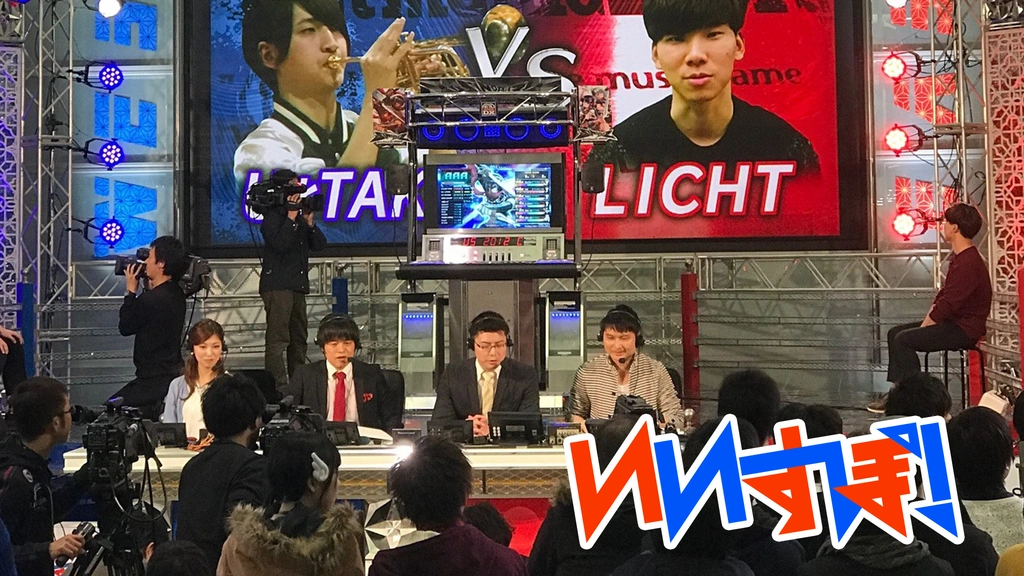 いいすぽ フジテレビの人気ドラマ アニメ Tv番組の動画が見放題 Fod