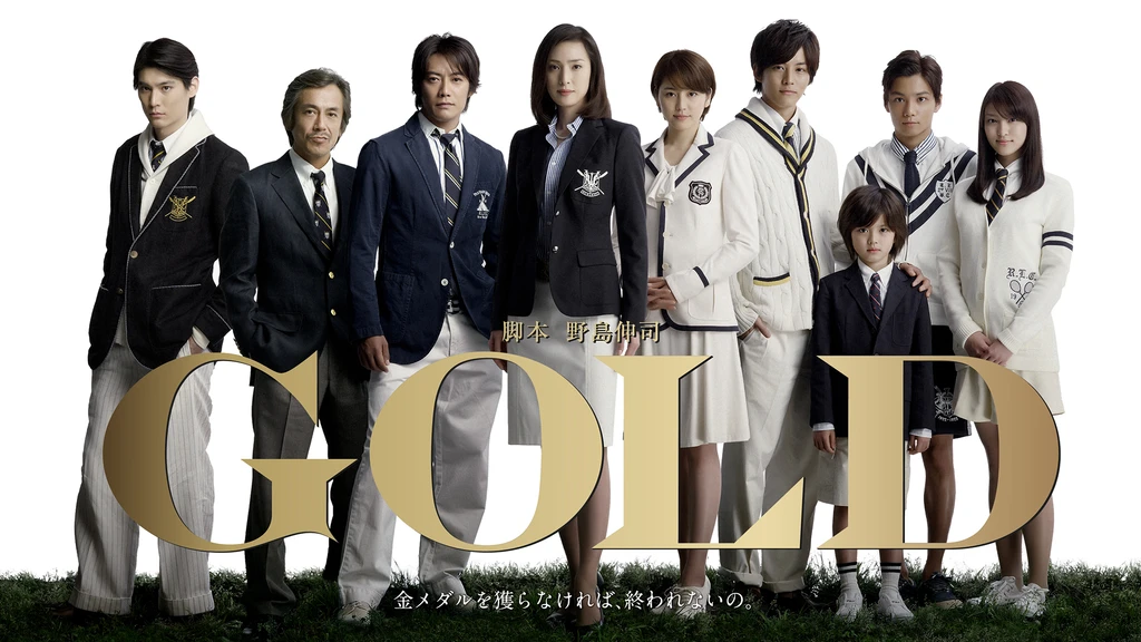 Gold フジテレビの人気ドラマ アニメ Tv番組の動画が見放題 Fod