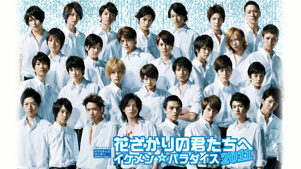 花ざかりの君たちへ イケメン パラダイス11 フジテレビの人気ドラマ アニメ Tv番組の動画が見放題 Fod