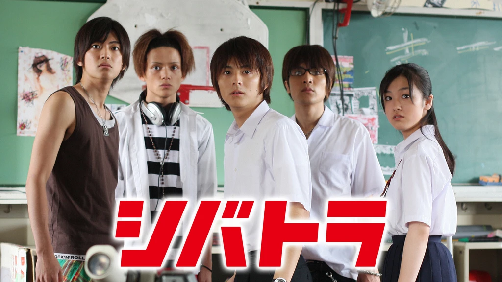 シバトラ 童顔刑事 柴田竹虎 フジテレビの人気ドラマ アニメ Tv番組の動画が見放題 Fod