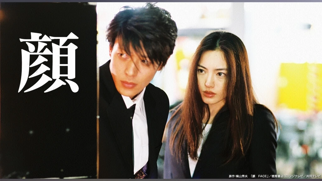 顔 フジテレビの人気ドラマ アニメ Tv番組の動画が見放題 Fod