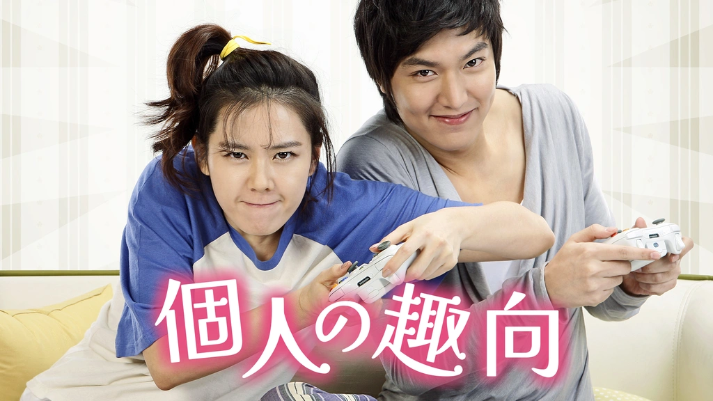 個人の趣向｜フジテレビの人気ドラマ・アニメ・TV番組の動画が見