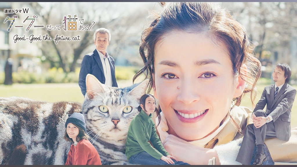 映画『グーグーだって猫である』メイキングDVD オリエリーズ 