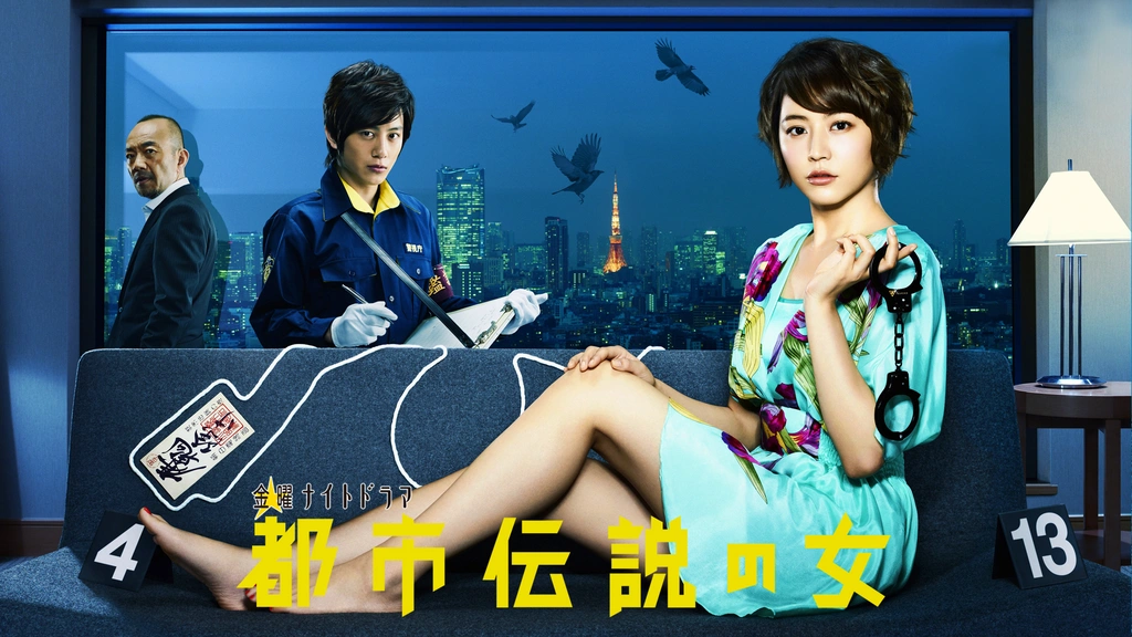 都市伝説の女｜フジテレビの人気ドラマ・アニメ・TV番組の動画が見放題  