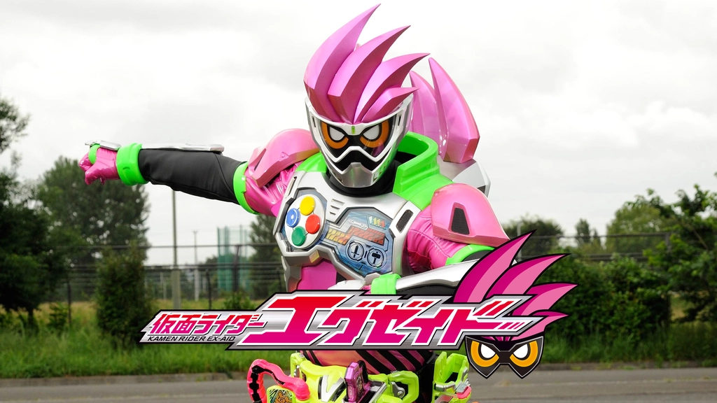 仮面ライダーエグゼイド フジテレビの人気ドラマ アニメ Tv番組の動画が見放題 Fod