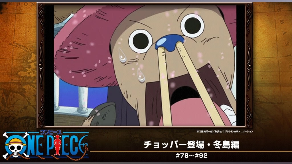 ワンピース チョッパー登場 冬島編 フジテレビの人気ドラマ アニメ Tv番組の動画が見放題 Fod