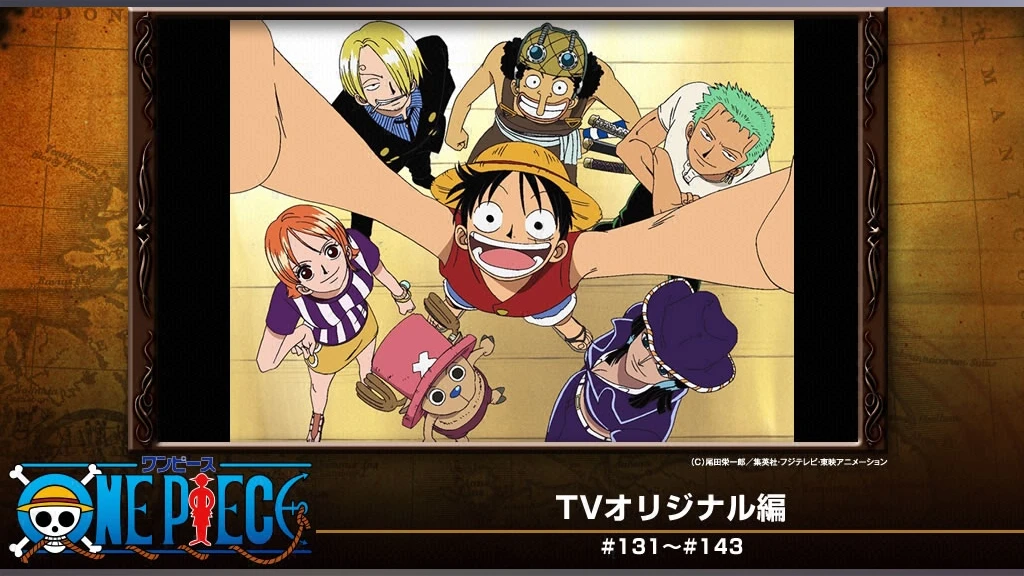 ワンピース Tvオリジナル編 フジテレビの人気ドラマ アニメ Tv番組の動画が見放題 Fod