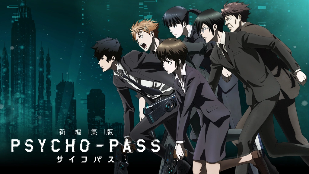 Psycho Pass サイコパス フジテレビの人気ドラマ アニメ Tv番組の動画が見放題 Fod