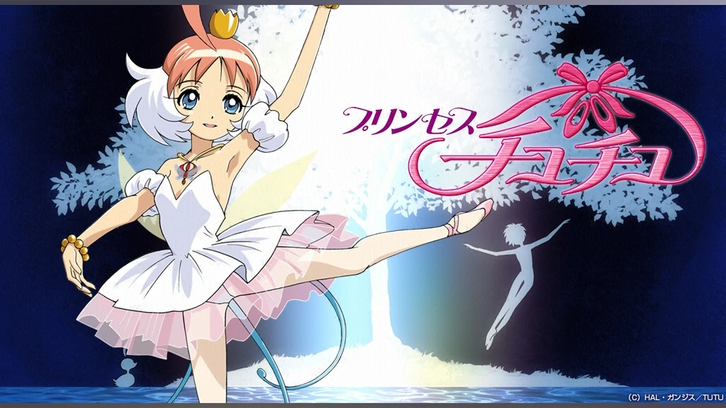 アニメ プリンセスチュチュの動画をフルで無料視聴できる配信サイトまとめ