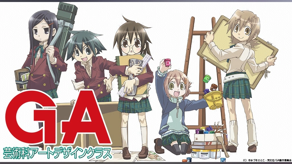 Ga 芸術科アートデザインクラス フジテレビの人気ドラマ アニメ Tv番組の動画が見放題 Fod