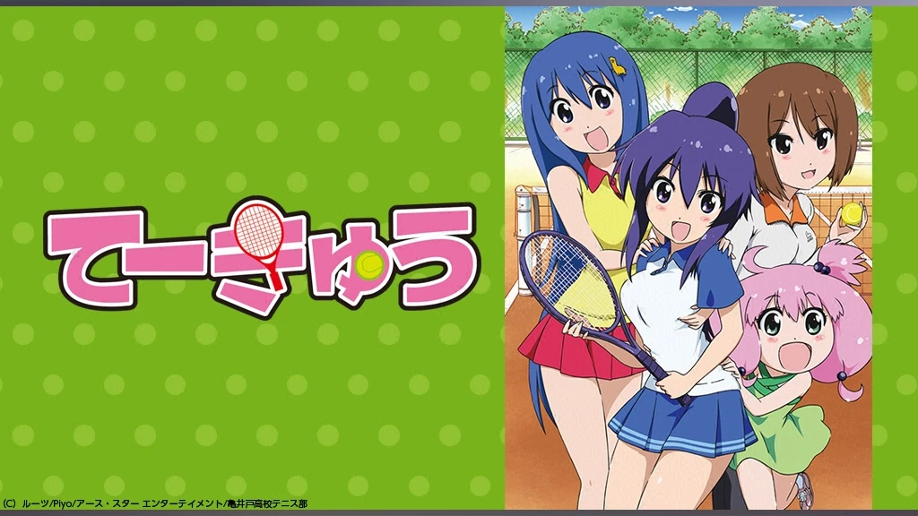 てーきゅう2期 フジテレビの人気ドラマ アニメ Tv番組の動画が見放題 Fod