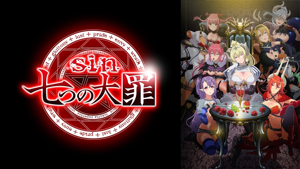 Sin 七つの大罪 フジテレビの人気ドラマ アニメ Tv番組の動画が見放題 Fod